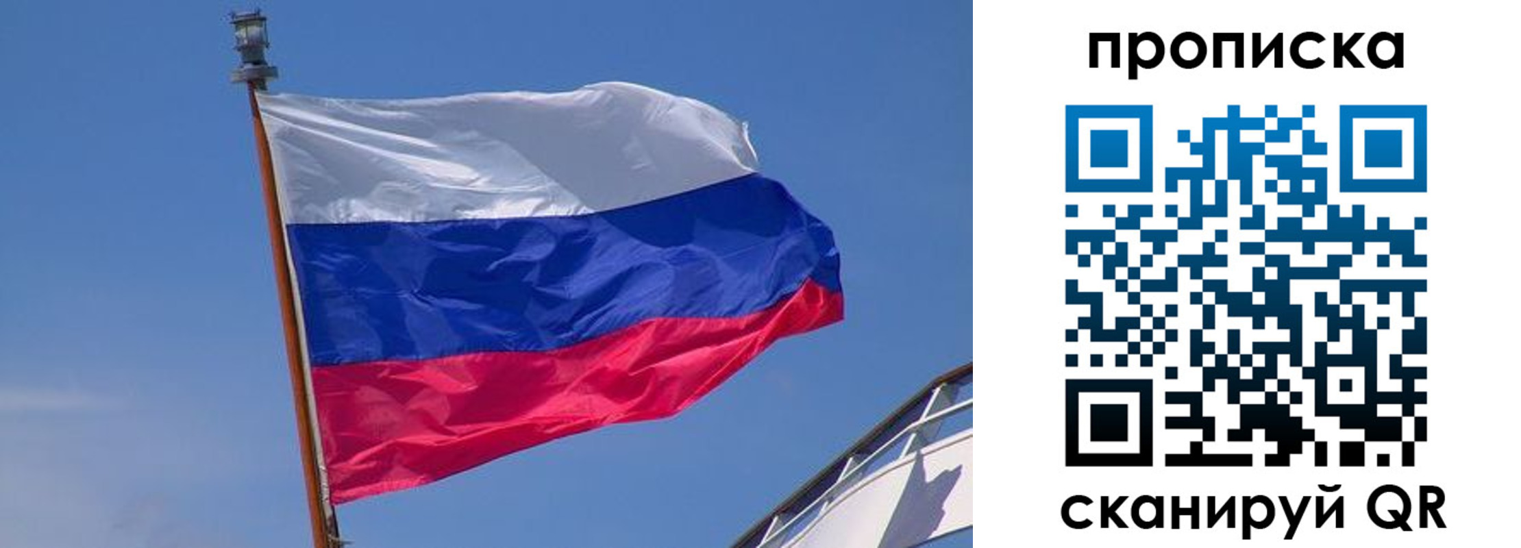 регистрация для школы в Полярных Зорях